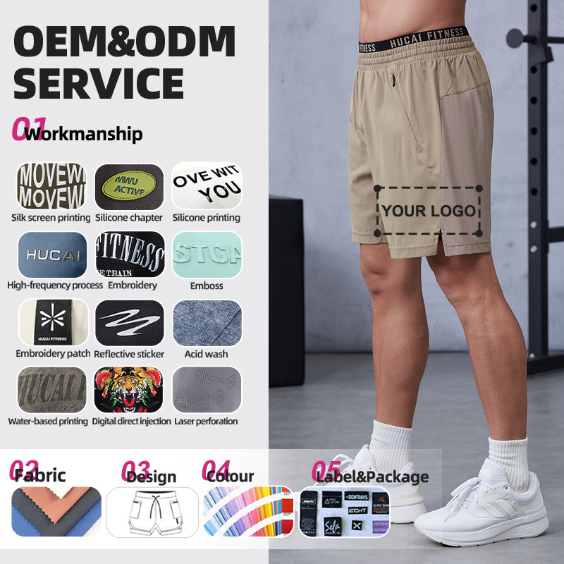 Athletic Training Shorts