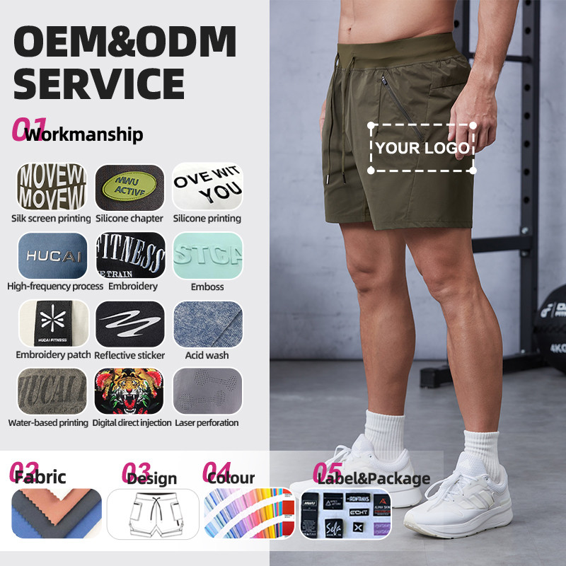 Athletic Training Shorts